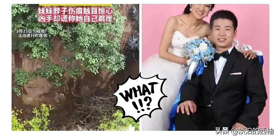 看完陕西这起家暴杀妻案全程，和被害女子哥哥一样，满心悲愤，浑身发冷，压抑不住滔天