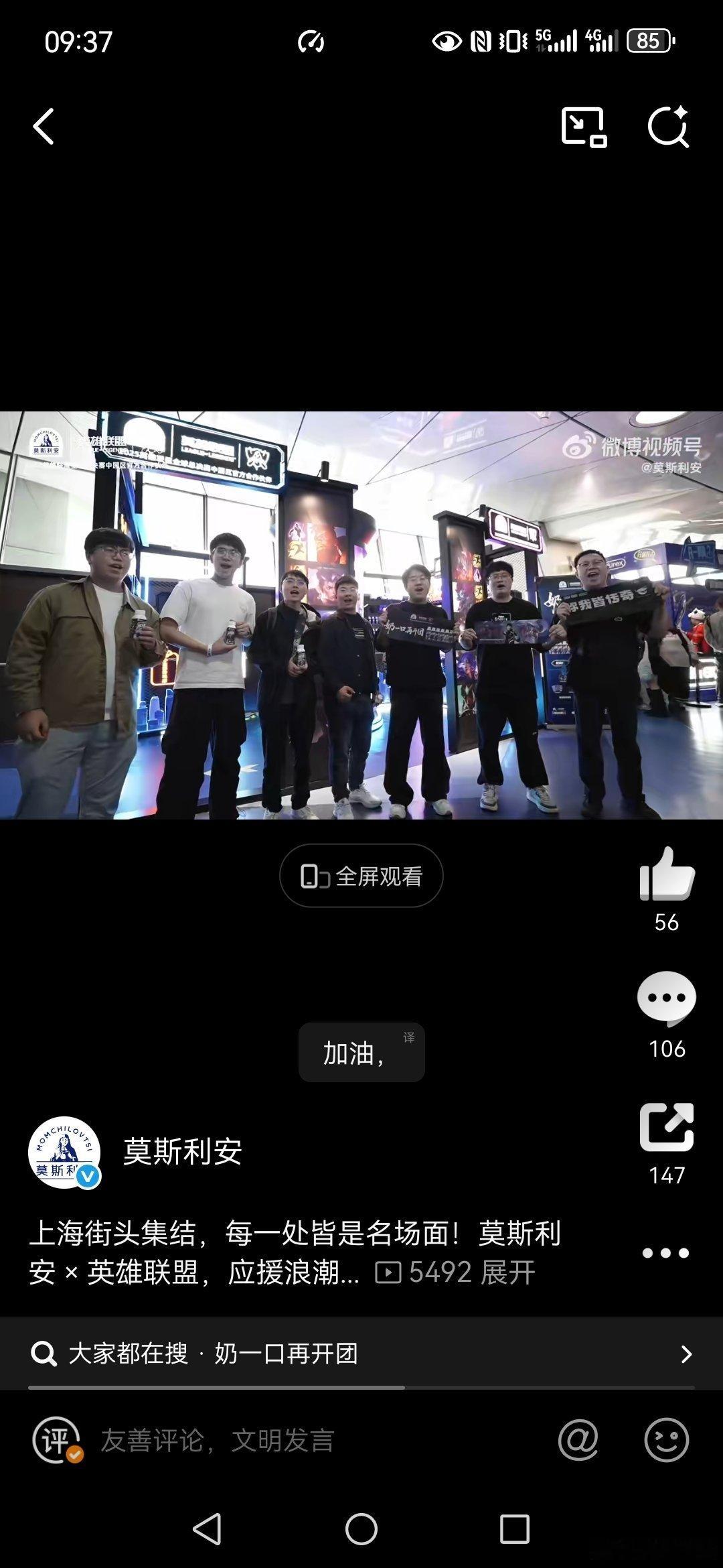 2025全球总决赛观看了英雄联盟赛事。以前的T1，BP充满了傲慢，偶尔掏出点