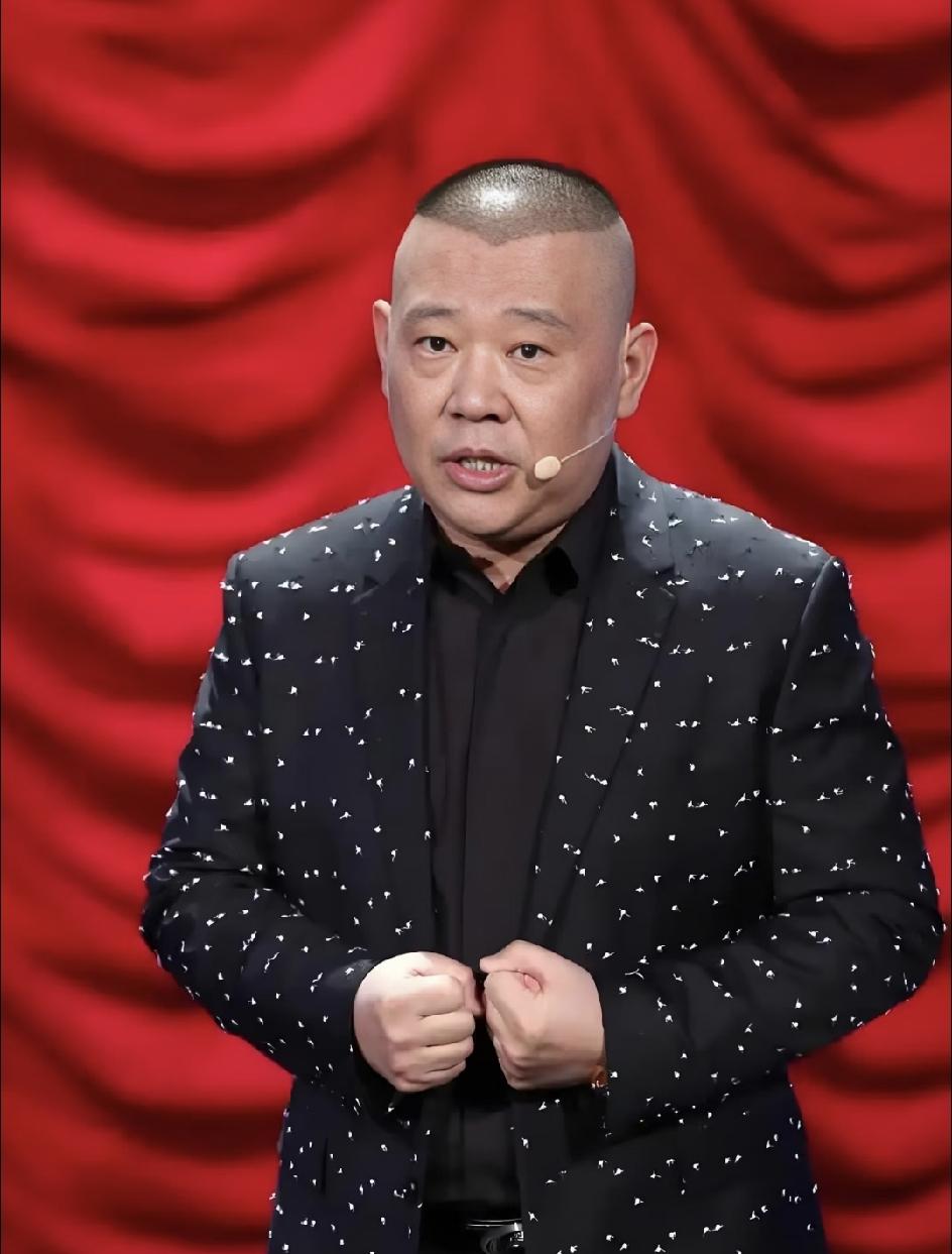 我问闺蜜：听说郭德纲西安的演出取消了，那你买的票是不是要退了？​闺蜜笑着说：你
