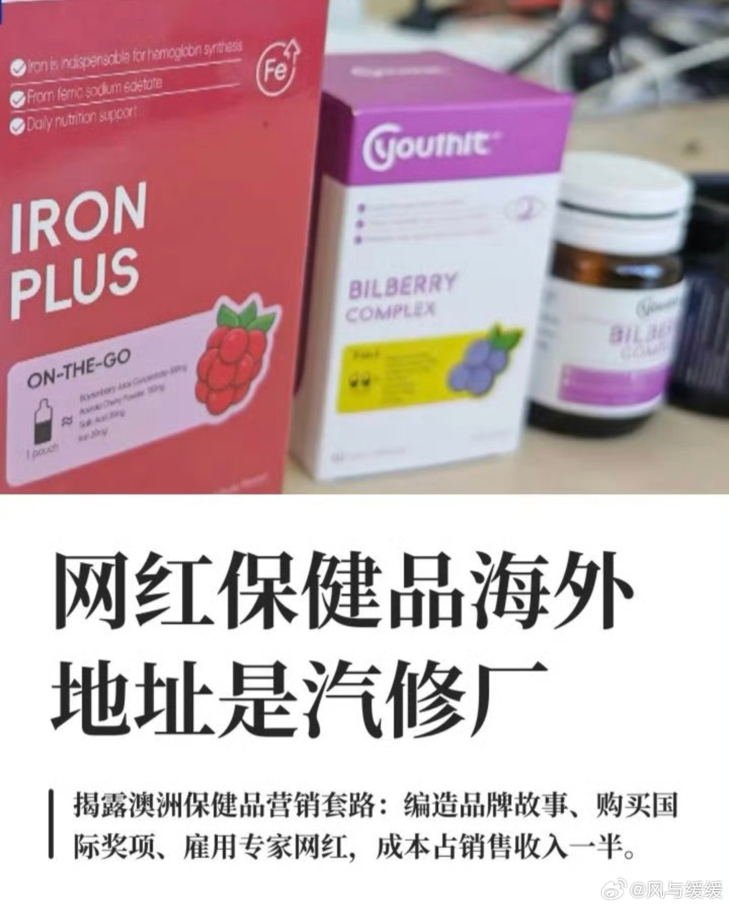 背调不做？品控不管？真的越想越气！😤我不反对网红带货，可这本质不就是代言吗？