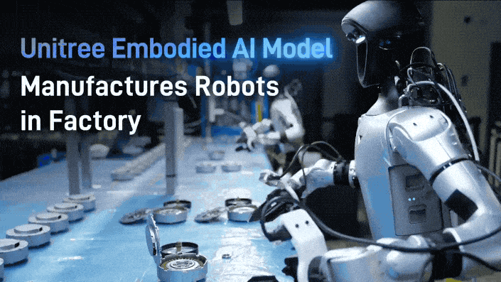 中国赢得机器人发展里程碑：宇树机器人为自己生产零部件！这是中国宇树公司公布的最新