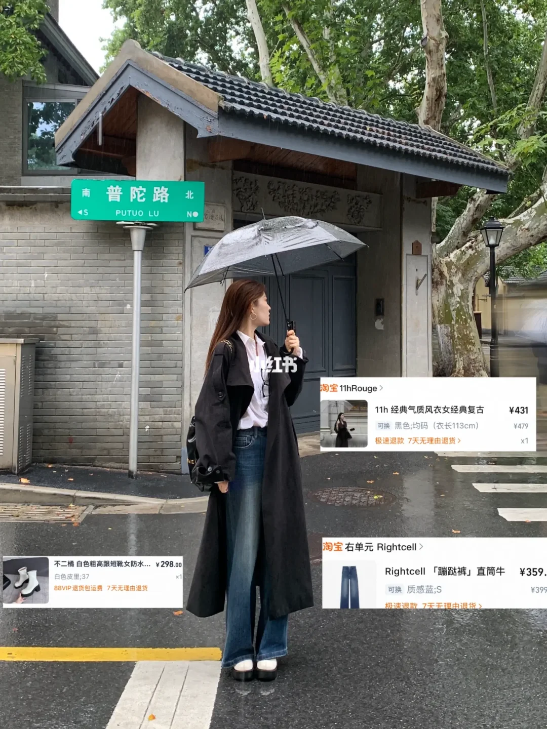 🛍️购物小天才来了～
