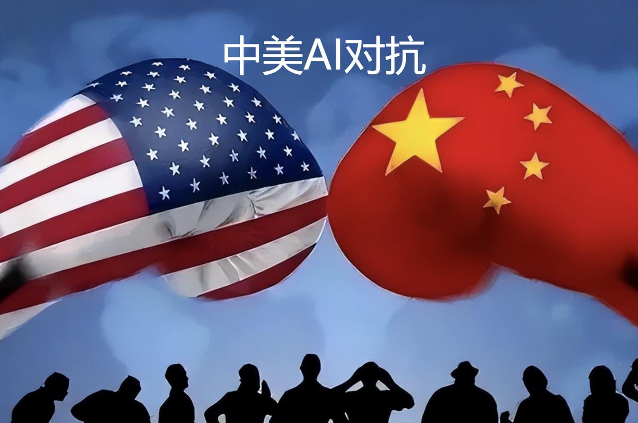 美国AI：你再开源，你信不信我死给你看！国产AI：赶紧赶紧，我还得继续赶我的路
