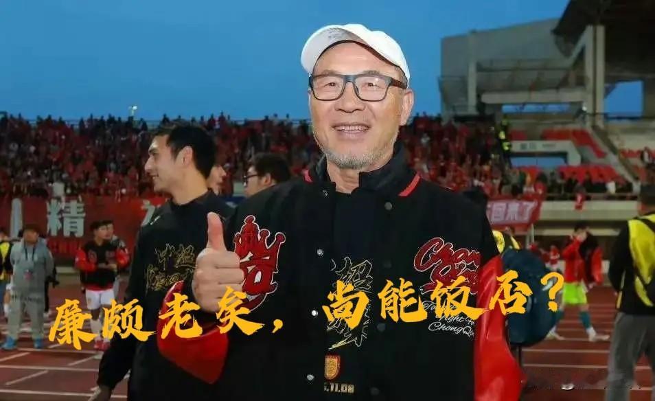 可惜了了！率队冲超成功的张外龙最终还是没有获得一纸续约合同，未来铜梁龙在中超何去