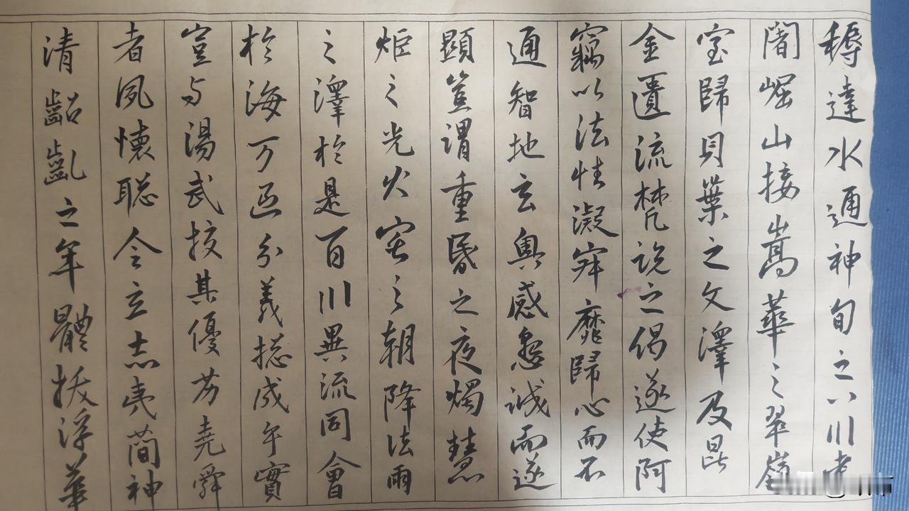 离书法还有多远？练行书半年，经验总结了，帖子也也临了，王羲之也研究了，就写成这