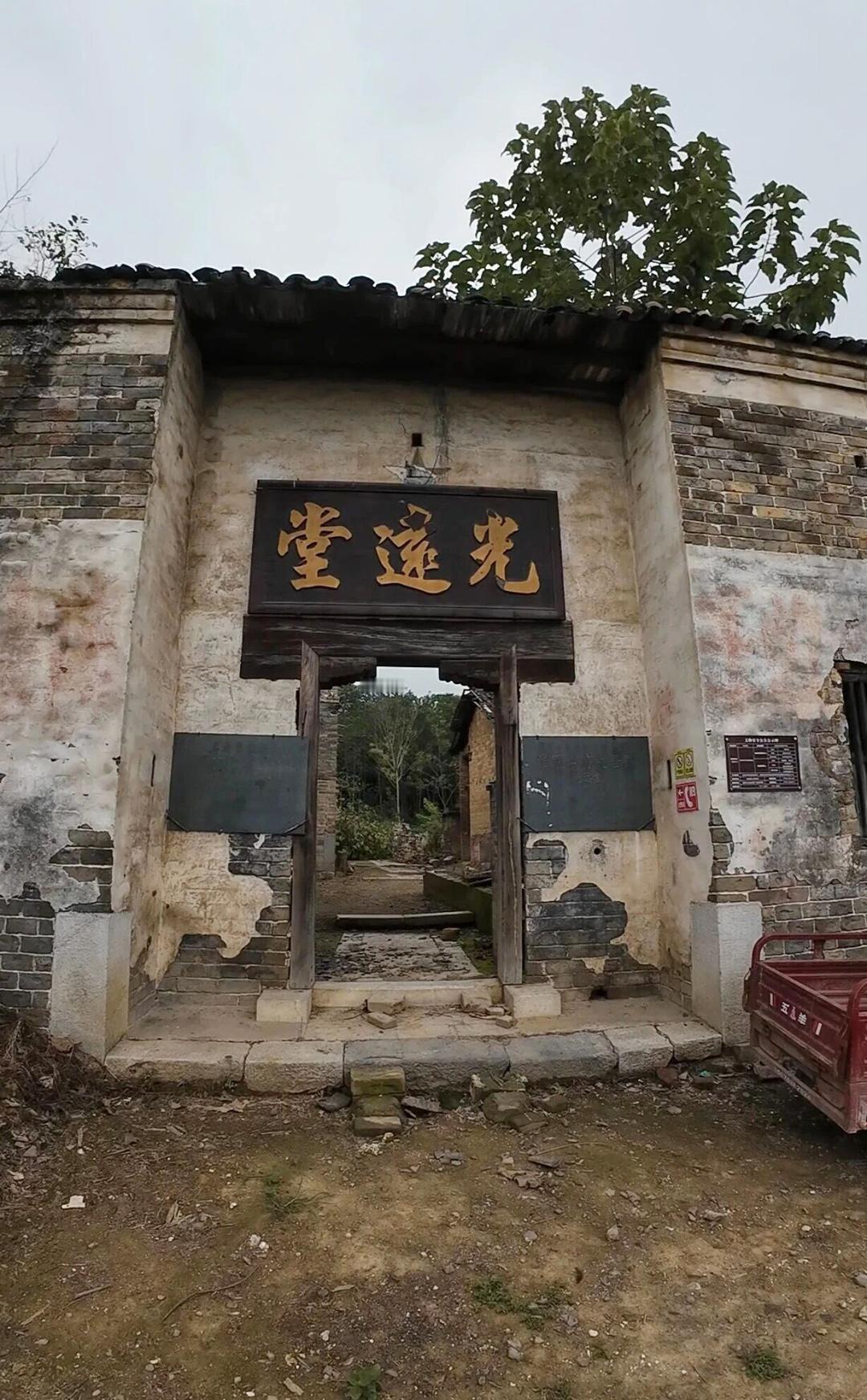 在湖南省涟源市杨市镇，有很多气势恢宏的清朝古建筑，其中有一栋名叫光远堂的大房子，