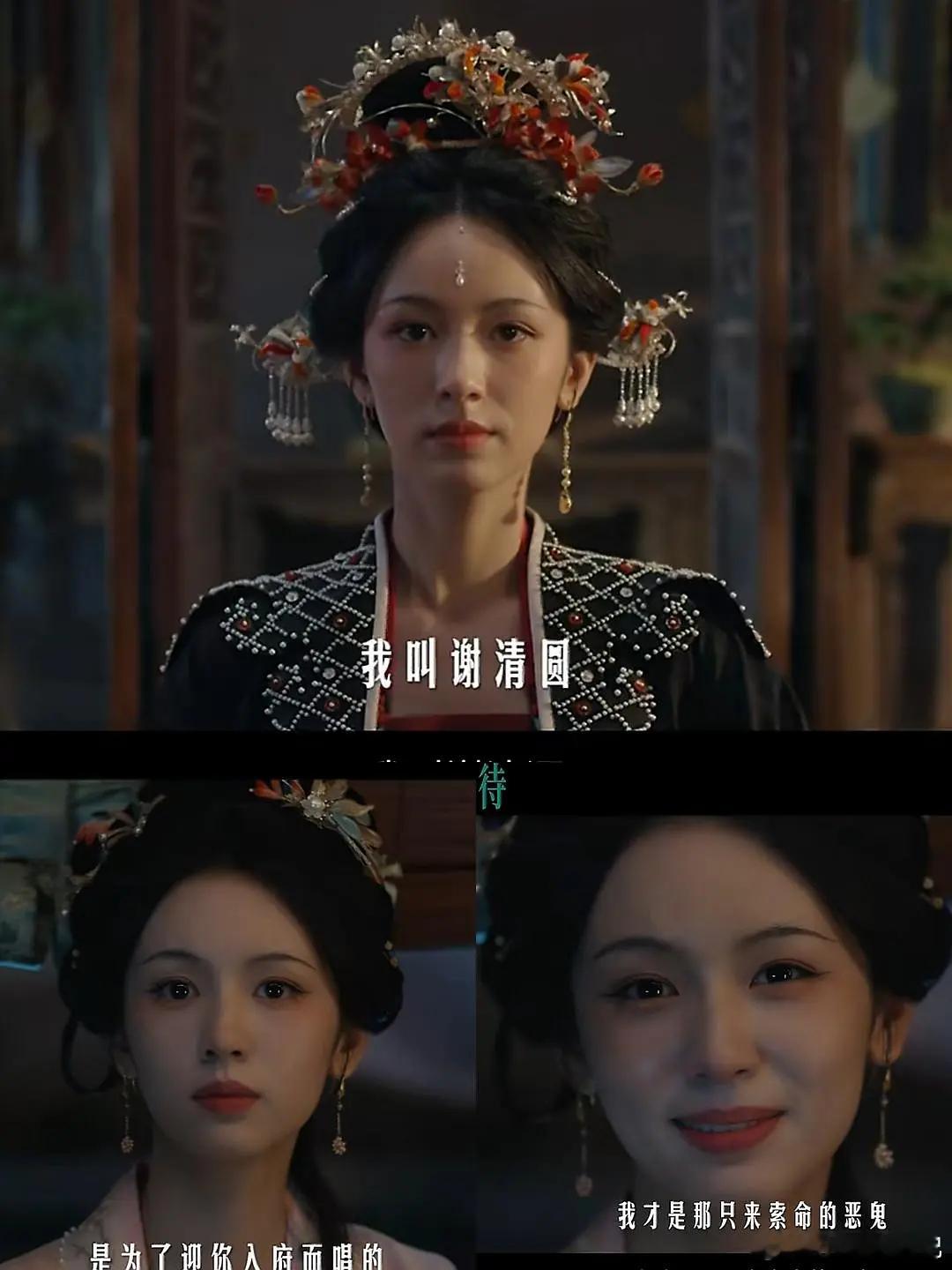 周也这个妆造效果不理想，是妆容的问题吗？