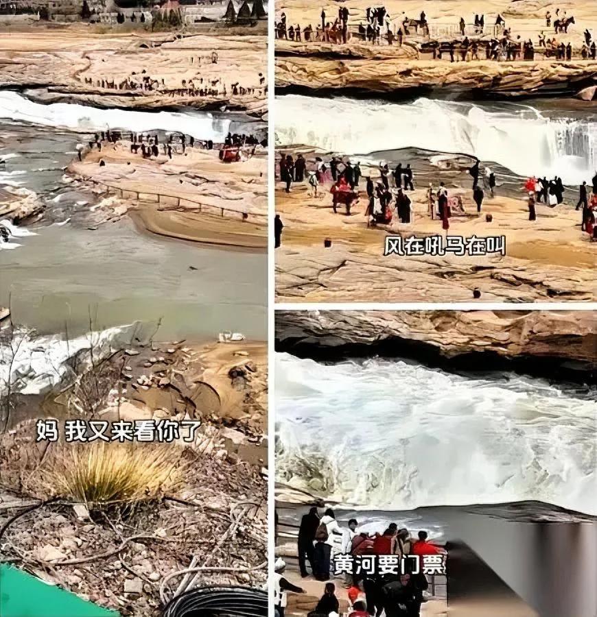 黄河边听了首魔改歌刚开口就扎心了一姑娘在壶口瀑布外唱“黄河要门票”，说来