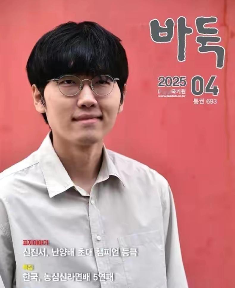 29：5~野狐网申真谞大胜中国棋手江维杰野狐人气争霸赛再败申工智能20