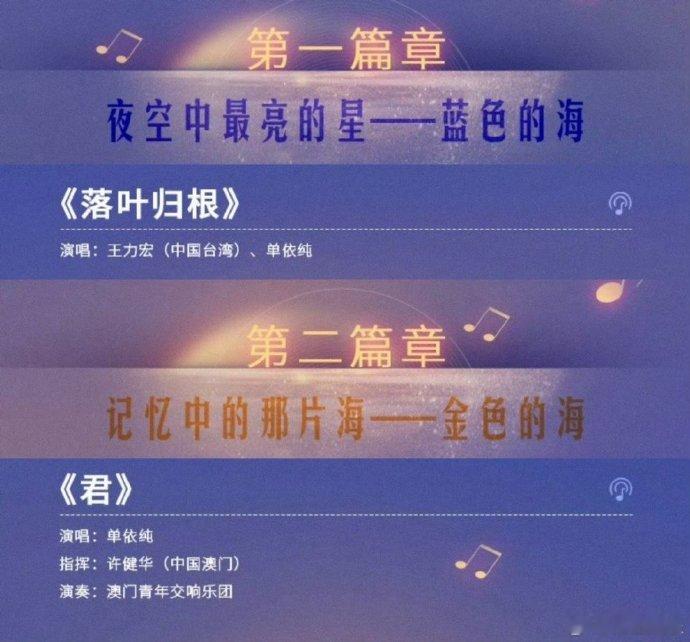 单依纯上车摔倒了单依纯摔倒了赴湾区升明月之约的路上出了小插曲，摔倒的纯妹妹让人