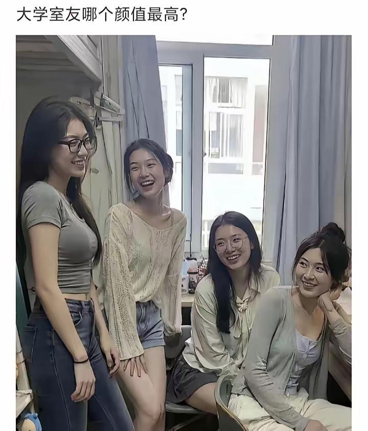 这个宿舍的美女颜值都很高，没有一个长得丑的，真的是一个比一个漂亮，你觉得哪个更加