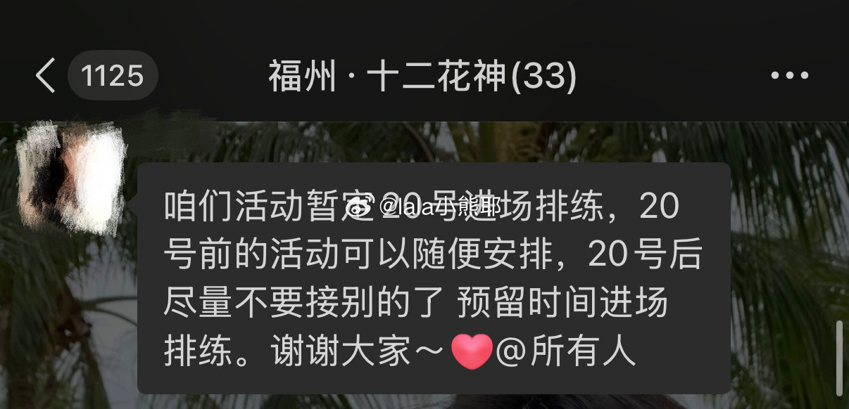 真的好焦虑啊又提前到20去福州了焦虑到死[哭哭]没招了​​​