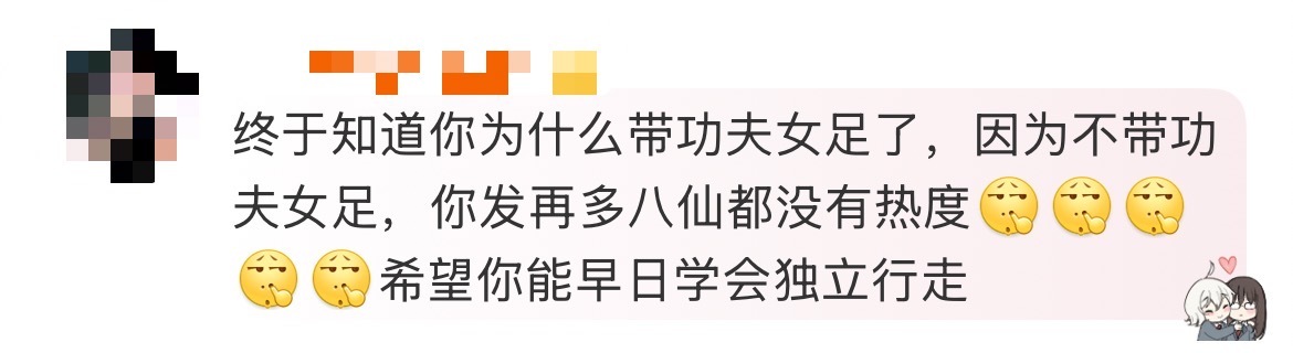 八仙我偏要试试，文案里只提八仙，看看会怎么样。PS：再次声明，两部电影我都花钱