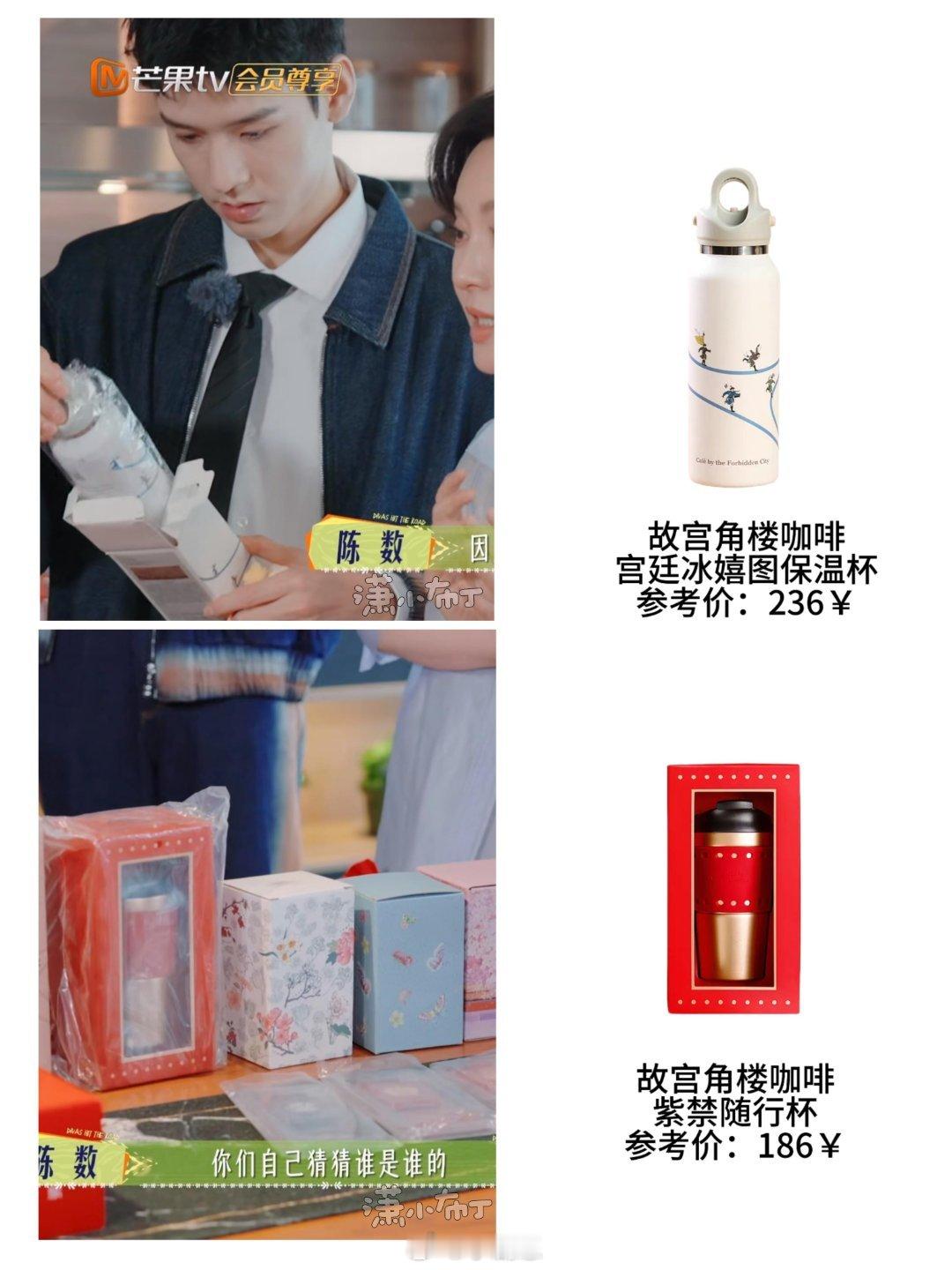 花儿与少年《花少7》互送礼物｜藏着好多暖心的细节✨《花少7》成员互送礼物