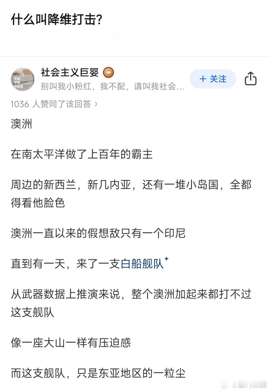 一艘船吓死人的时代重现了，不过对换了角色。