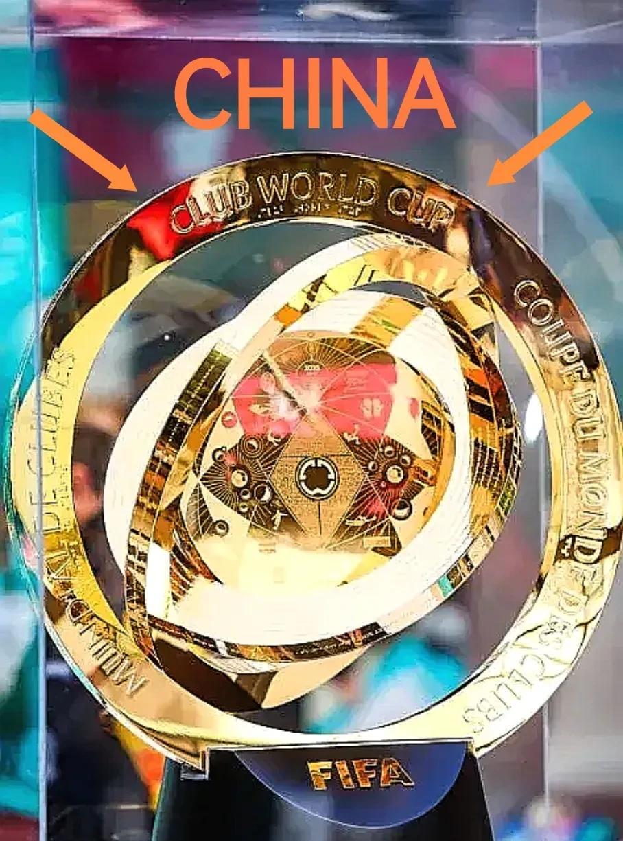 在世俱杯正在火热进行时又传来了一个新消息改革后第二届世俱杯举办权开始申请新