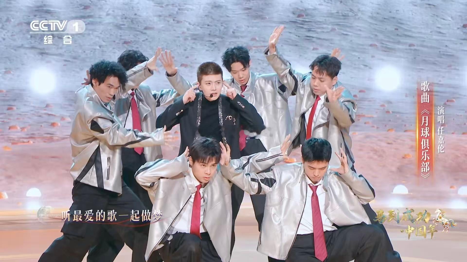 任嘉伦月球俱乐部未来感满满任嘉伦在月球舞台唱跳.这才是真正的沉浸式舞台！在《月球