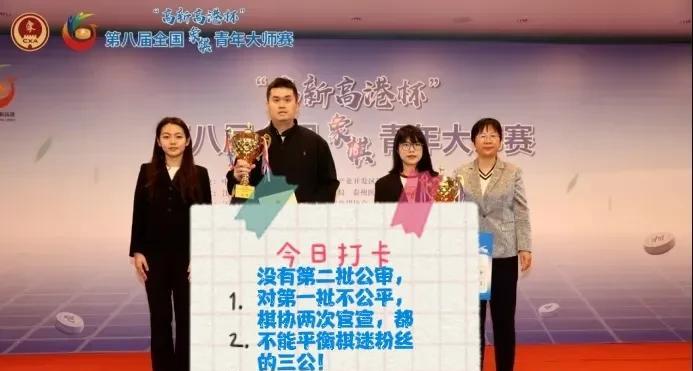 2025没有第二批公审，对第一批不公平，棋协两次官宣，都不能平衡棋迷粉丝的三公！