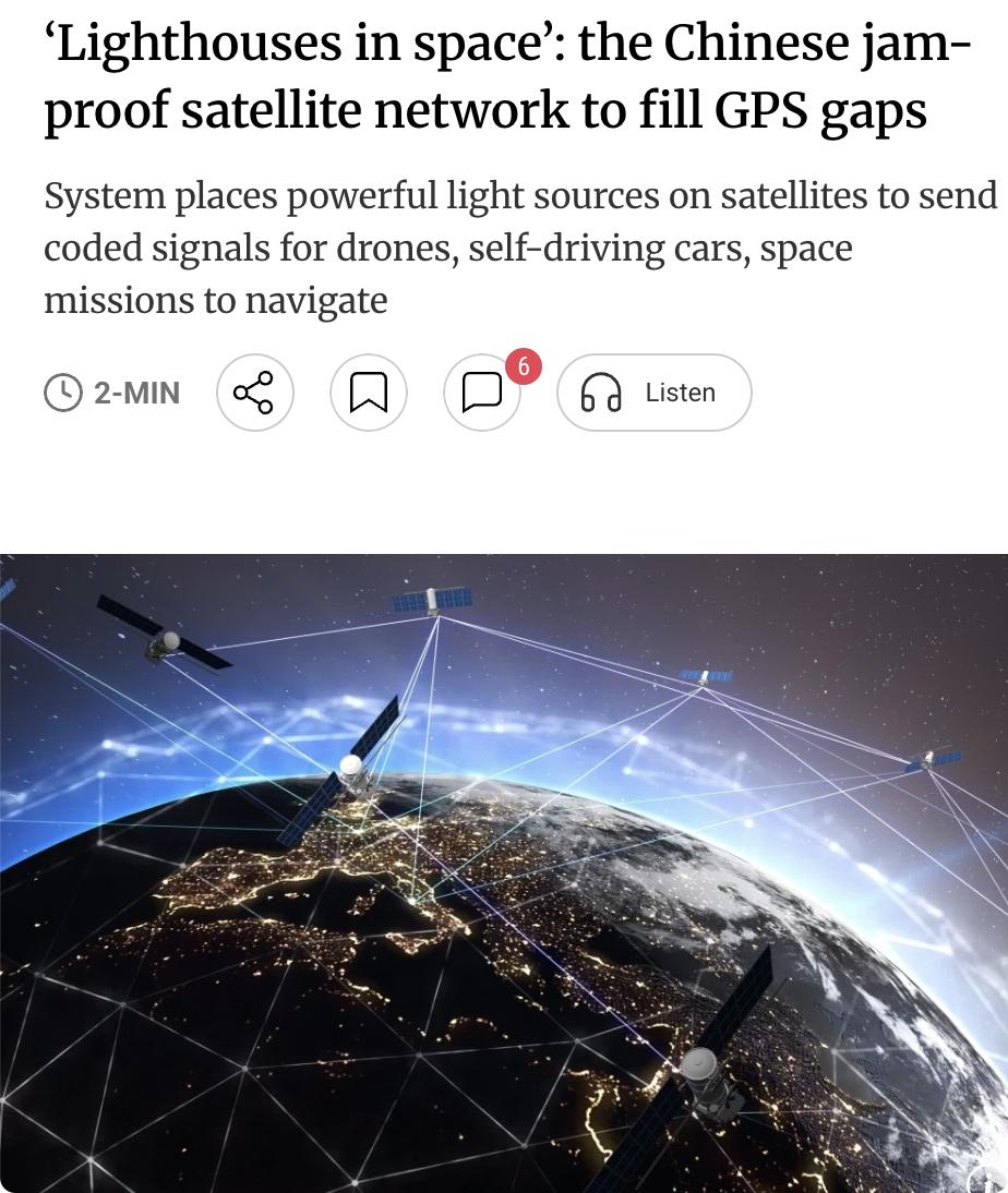 外媒：中国建成11颗卫星光学导航网络，抗干扰精度超GPS清华大学研究团队宣布