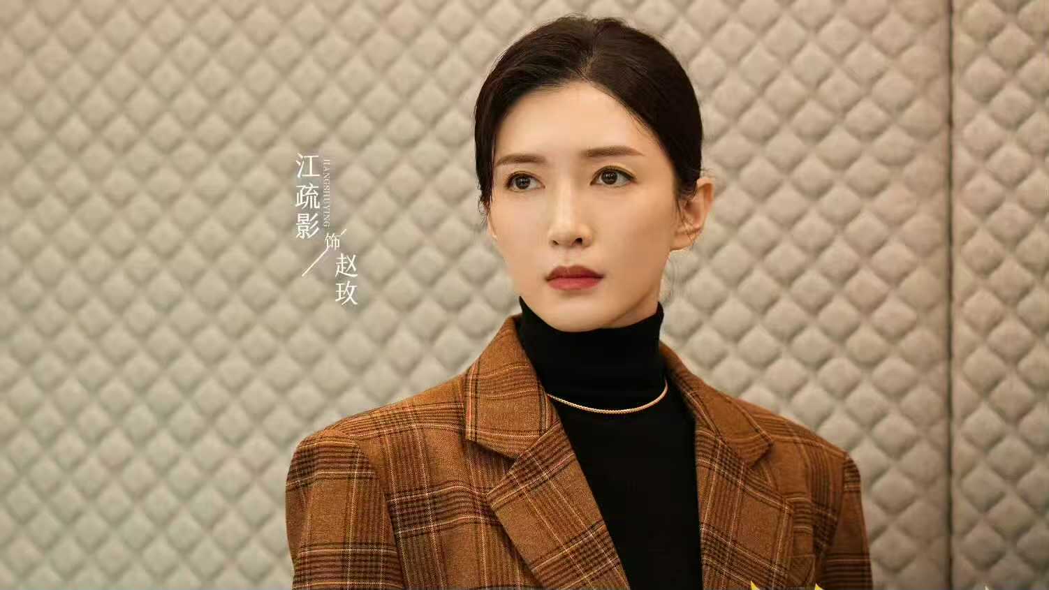 电视剧《夜色正浓》开播，能成都市剧爆款吗？由江疏影、佟大为、蓝盈莹、阚清子等主