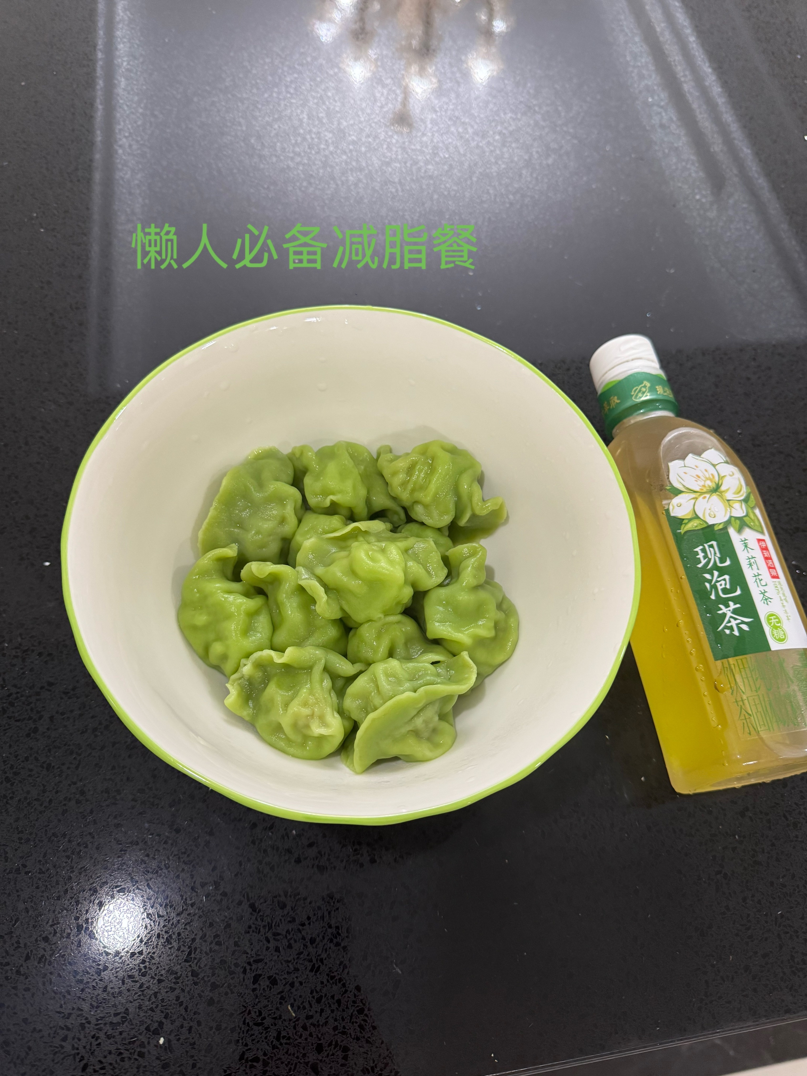 我今天只吃了680大卡。。。。给你们安利下这家的鲍鱼水饺，好好吃打勾的是我喜欢的​​​
