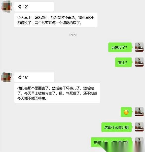 我真的，笑到岔气，又心疼到不行。朋友餐厅的后厨，昨天晚上，一整个编制，直接被派