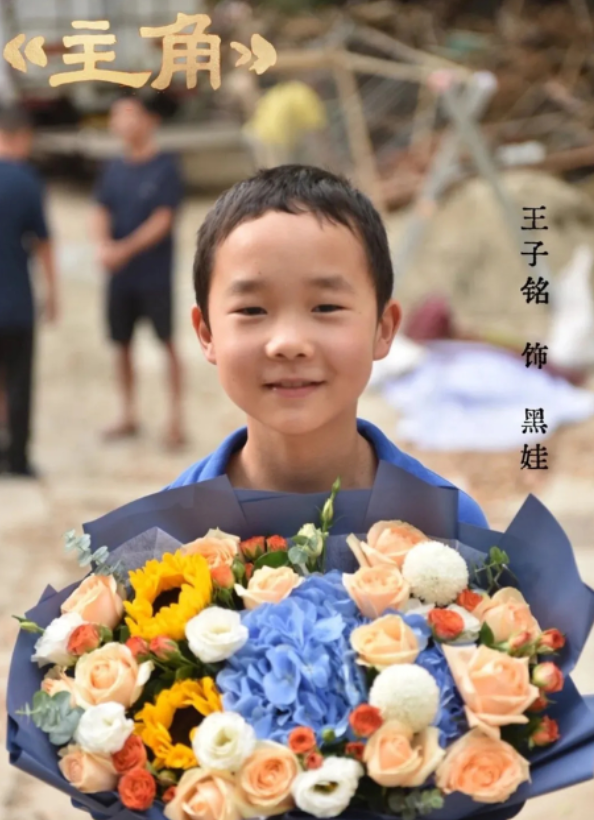 张嘉益问他想要多少片酬，十一岁的王子铭搓搓手，说不用给钱，管饭，把回家的车费报了