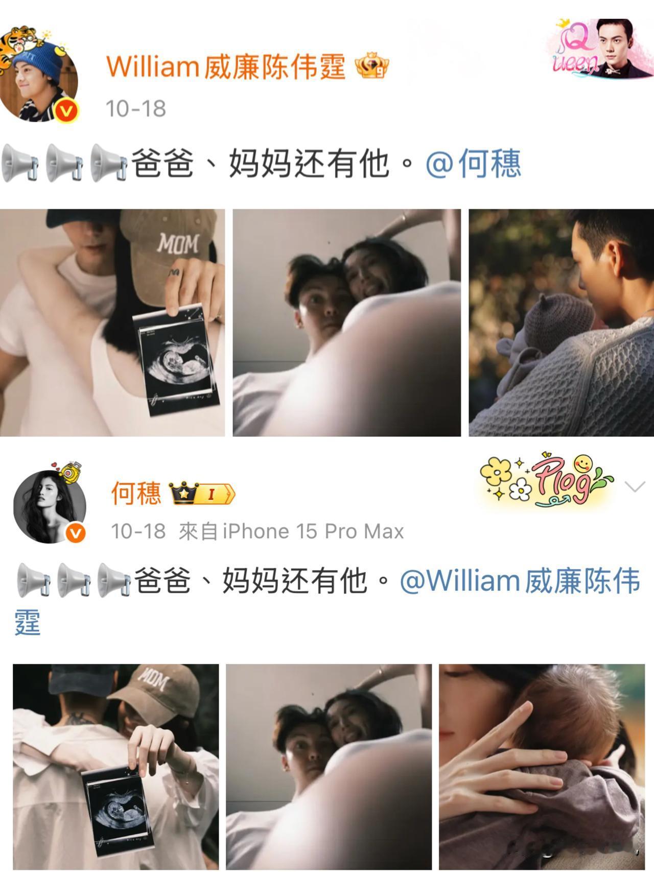 陈伟霆近日受访时终于亲口承认他与何穗已低调领证，陈伟霆曾公开表示自己思想传统，不