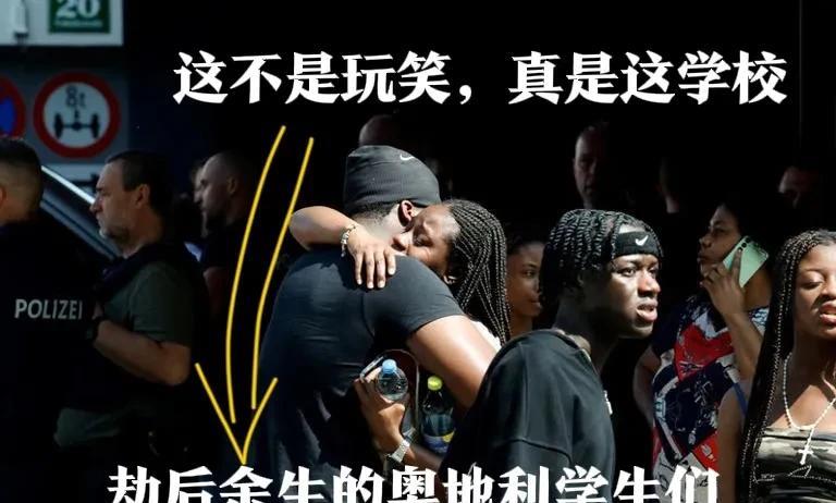 他进去后就一路见人就突突突，一直到了校内一洗手间内，才了结了自己，整个过程17分