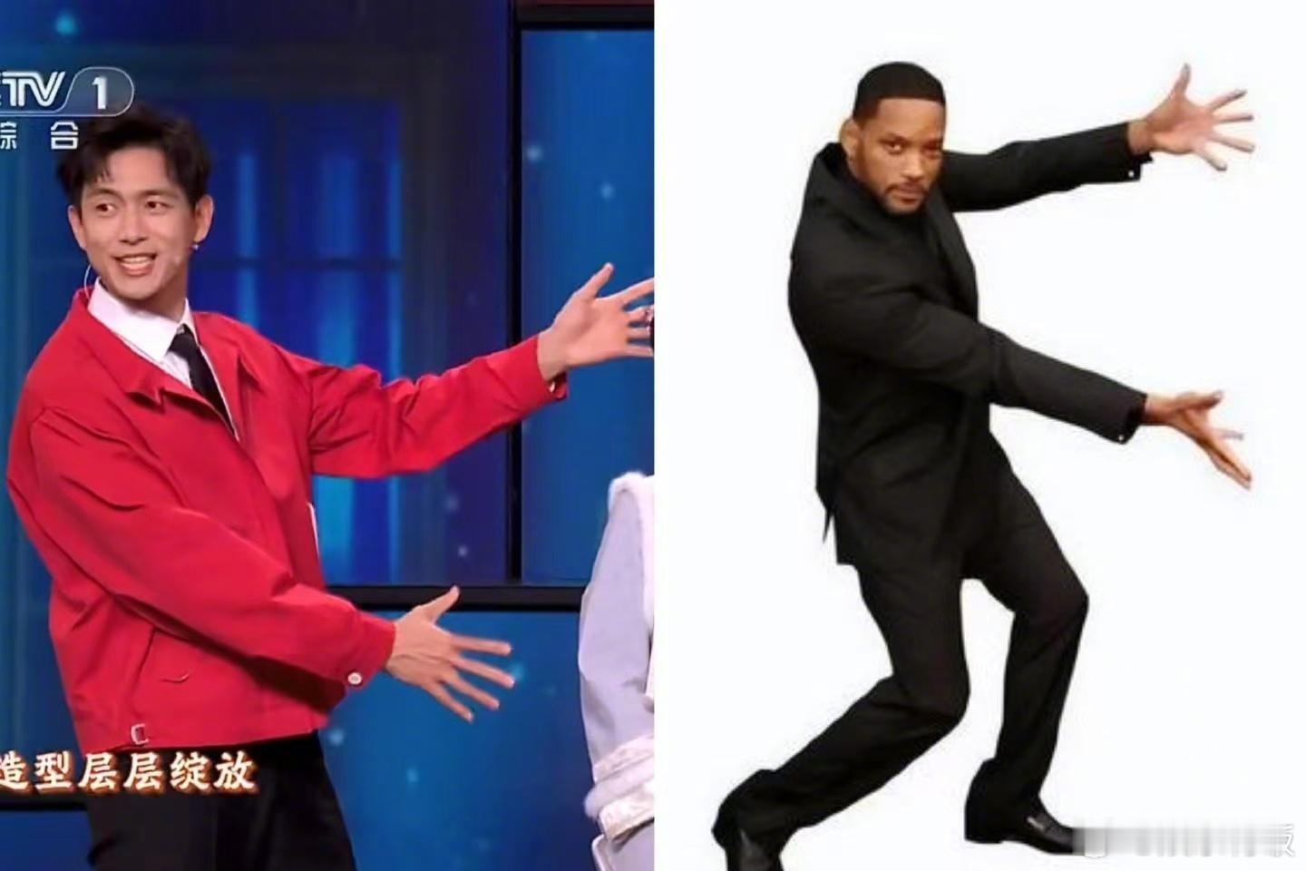 李现做这个动作就觉得眼熟李现这个动作我就说眼熟吧！果然，李现在春晚舞台上也是独