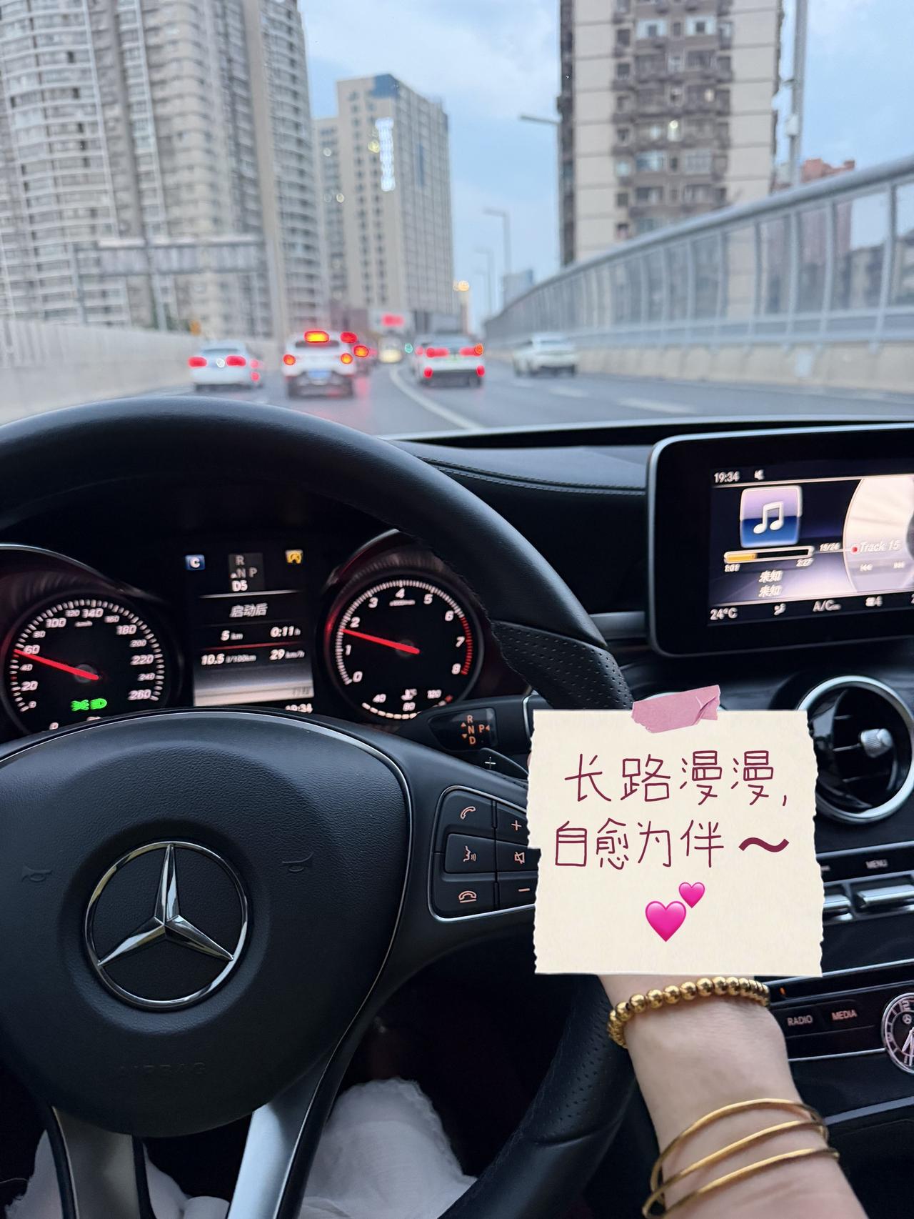 .晚高峰的车流川流不息，嘈杂声都被车窗隔开。好多话无人诉说，只能伴着一路晚风，