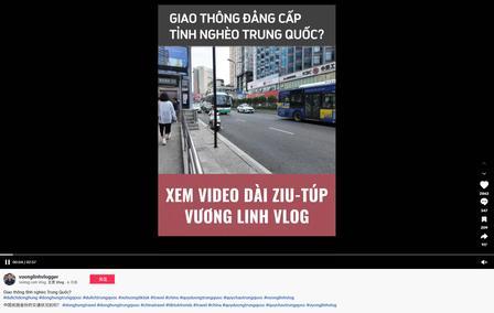 “我们拼了命从中国独立出来，就是为了自己当家做主。可要是几十年搞下来，还不如人家