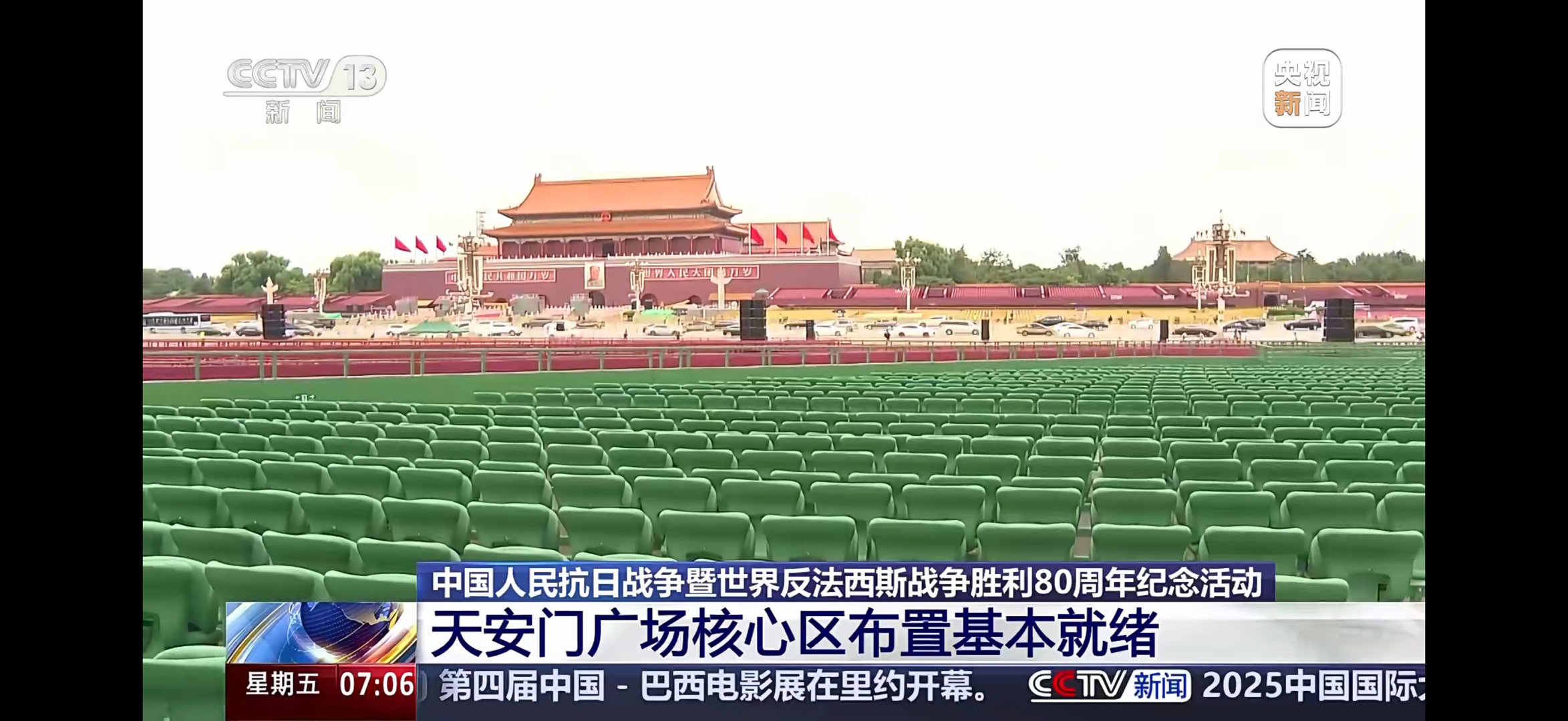 阅兵当天广场可容纳超5万人观礼5万人都没喊我，我深刻反省。大家能不能帮师兄多一点
