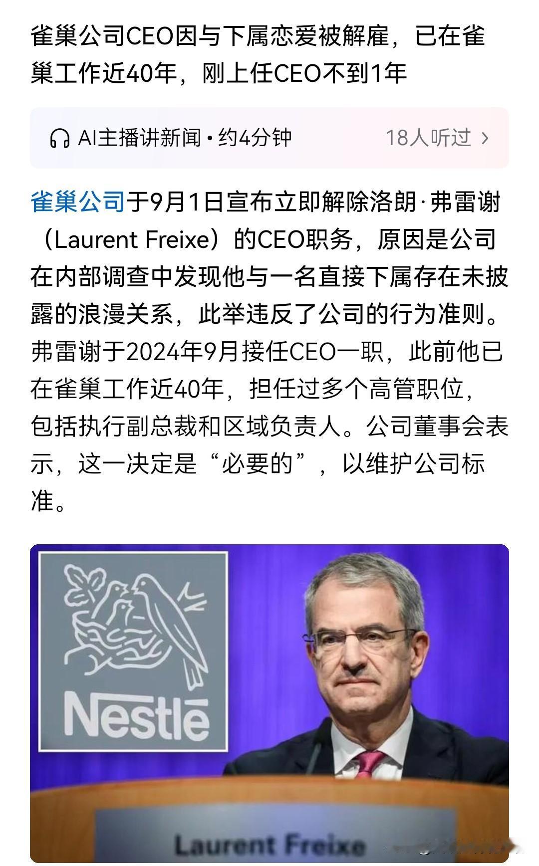 谁以后再说西方对恋情是民主的，自由的，我就和他急，这纯粹是谎言。对自由恋爱，甚至