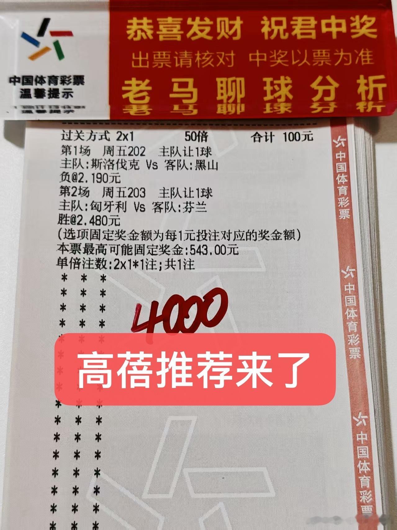 高蓓准备稳稳收一波了！有没有看好的兄弟