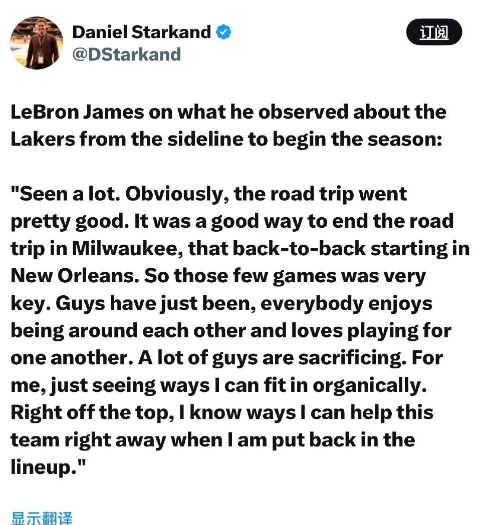 詹姆斯谈赛季初在场边观察湖人比赛的感受：“我看到了很多东西。显然，这次客场之旅