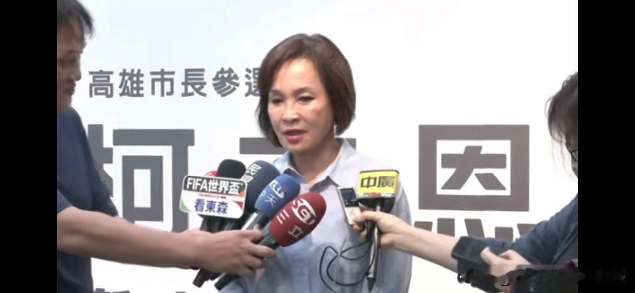 柯志恩民调大增！据台湾的民调机构公布的一项最新民调显示，高雄国民党参选人柯志恩