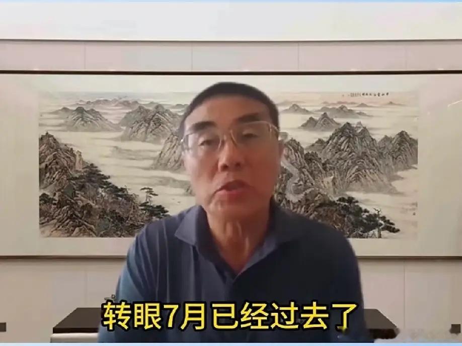 刘纪鹏又在给广大投资者鼓劲打气了。他称黑夜再漫长，也无法阻挡光明的降临。言下之意