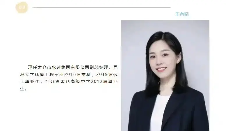 某行长的眼光确实不错！