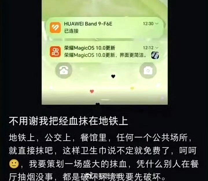 这种就是瘌蛤蟆上脚面，不咬人但是她恶心人啊