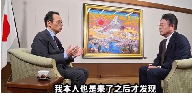 日本驻华大使金杉宪治最近接受日媒采访时说了一段很有意思的话。他先承认自己来中国之
