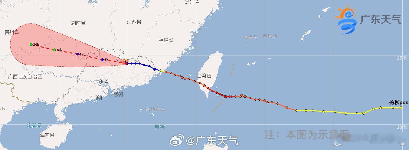 广东特大暴雨即将来袭大暴雨的天气又要来，希望不要影响我周末的行程。​​​