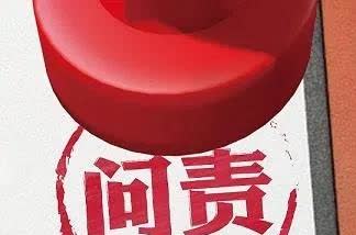 重磅！据《青海日报》2025年6月14日报道，青海省通报第三轮中央生态环境保护督
