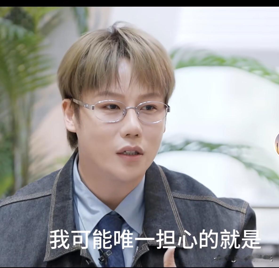 刘维的一番话，让人泪目了。刘维在节目中说：“我唯一担心的是，我爸爸、妈妈