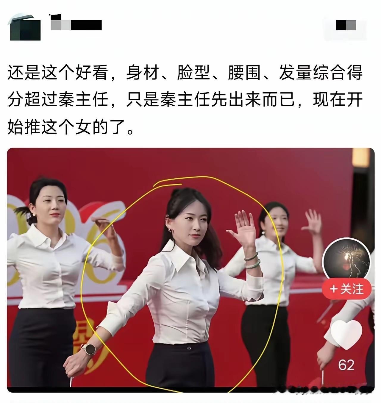 长相只是锦上添花，身材好会穿搭才是最重要的！