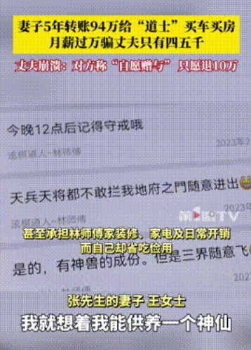 这智商活该被坑！”江苏，一女子月薪1万多，却向丈夫谎称4000多，她每日三餐的成