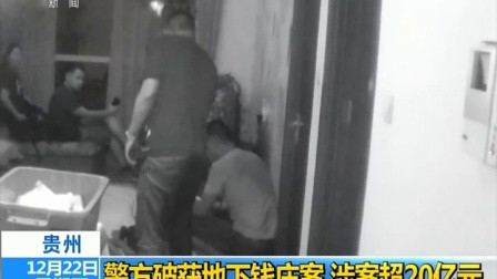 华西村人均收入_贵州人均纯收入