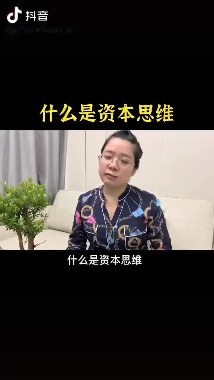 💡创建一家公司，天使投资人投资500万，出售10%的股权，公司估值达到5000