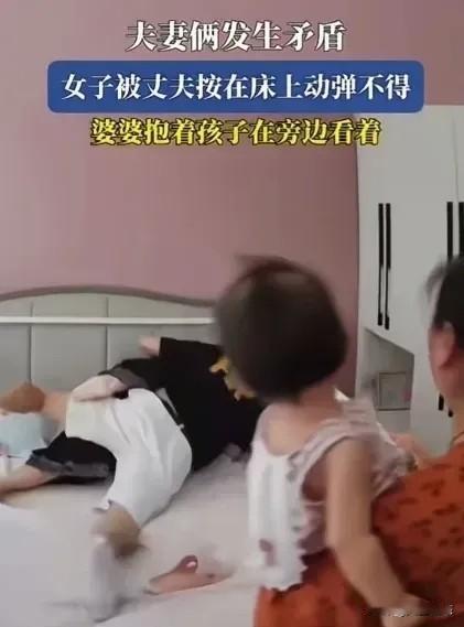 “你抱着孩子看什么？”——那场家暴里，最让人心寒的不是丈夫，是婆婆！那天早上
