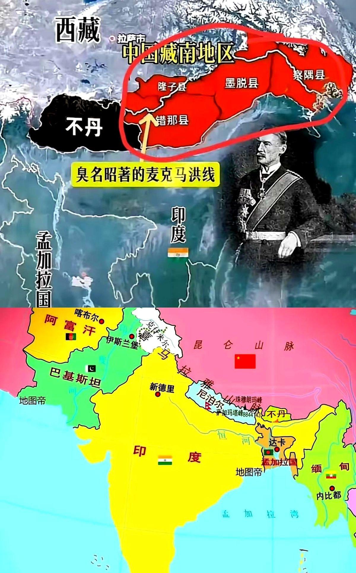 藏南，咱中国领土不可分割的一部分，可那所谓的“麦克马洪线”非法划出了争议。第一